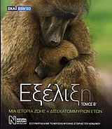 Μη διαθέσιμο εξώφυλλο