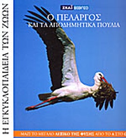 Μη διαθέσιμο εξώφυλλο