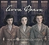 Μη διαθέσιμο εξώφυλλο