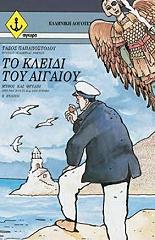 Μη διαθέσιμο εξώφυλλο