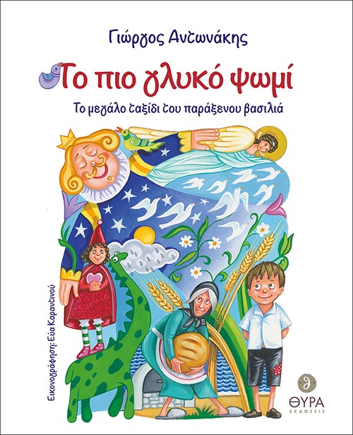 Μη διαθέσιμο εξώφυλλο