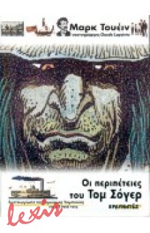 Μη διαθέσιμο εξώφυλλο