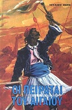 Μη διαθέσιμο εξώφυλλο