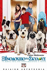 Μη διαθέσιμο εξώφυλλο